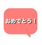 デカ文字 挨拶＆敬語 No.2（個別スタンプ：30）