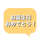 デカ文字 挨拶＆敬語 No.2（個別スタンプ：31）