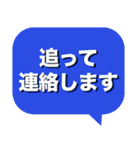 デカ文字 挨拶＆敬語 No.2（個別スタンプ：37）