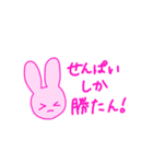 せんぱいが尊い！（個別スタンプ：2）