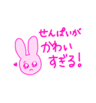 せんぱいが尊い！（個別スタンプ：3）