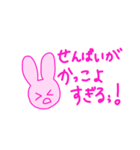 せんぱいが尊い！（個別スタンプ：4）