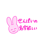 せんぱいが尊い！（個別スタンプ：6）