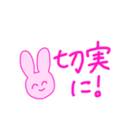 せんぱいが尊い！（個別スタンプ：9）