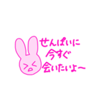 せんぱいが尊い！（個別スタンプ：10）