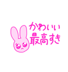せんぱいが尊い！（個別スタンプ：12）