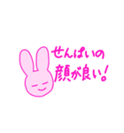 せんぱいが尊い！（個別スタンプ：13）