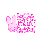 せんぱいが尊い！（個別スタンプ：14）