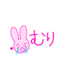 せんぱいが尊い！（個別スタンプ：15）