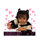 ♡yurina＆kaito♡（個別スタンプ：7）
