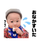 HARUTO✭vol 2（個別スタンプ：1）