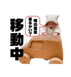 HARUTO✭vol 2（個別スタンプ：4）