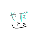 可愛い シンプル 手書きスタンプ（個別スタンプ：14）