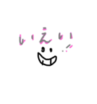 可愛い シンプル 手書きスタンプ（個別スタンプ：15）