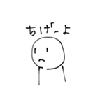 シンプルスタンプ マルコくん（個別スタンプ：1）