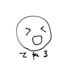 シンプルスタンプ マルコくん（個別スタンプ：2）