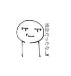 シンプルスタンプ マルコくん（個別スタンプ：8）