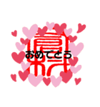 倉科スタンプNo5（個別スタンプ：1）