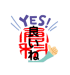 倉科スタンプNo5（個別スタンプ：2）
