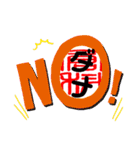 倉科スタンプNo5（個別スタンプ：3）