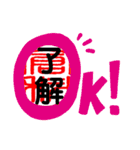 倉科スタンプNo5（個別スタンプ：4）
