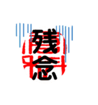 倉科スタンプNo5（個別スタンプ：5）