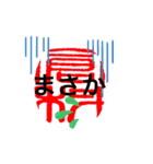 倉科スタンプNo5（個別スタンプ：6）