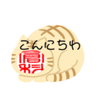 倉科スタンプNo5（個別スタンプ：8）