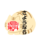 倉科スタンプNo5（個別スタンプ：9）