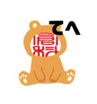 倉科スタンプNo5（個別スタンプ：10）