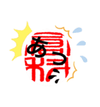 倉科スタンプNo5（個別スタンプ：11）