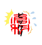 倉科スタンプNo5（個別スタンプ：15）