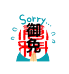 倉科スタンプNo5（個別スタンプ：16）