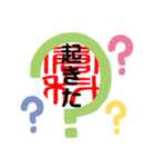 倉科スタンプNo5（個別スタンプ：18）