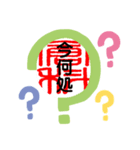 倉科スタンプNo5（個別スタンプ：19）