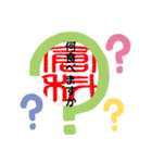 倉科スタンプNo5（個別スタンプ：22）
