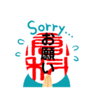 倉科スタンプNo5（個別スタンプ：23）