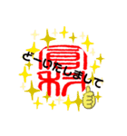 倉科スタンプNo5（個別スタンプ：24）