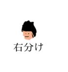 アシメなやつら（個別スタンプ：1）