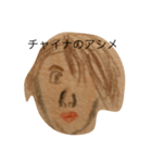 アシメなやつら（個別スタンプ：4）