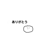 口ぐせしゅーまい特集（個別スタンプ：7）