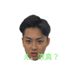 芝南陸部元部長（個別スタンプ：1）