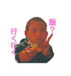 僕ら走るよどこまでも（個別スタンプ：2）