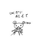みーちゃんスタンプ③（個別スタンプ：12）