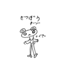 みーちゃんスタンプ③（個別スタンプ：15）