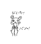 みーちゃんスタンプ③（個別スタンプ：16）