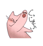 個性的すぎる猫タウン（個別スタンプ：4）