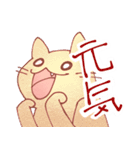 個性的すぎる猫タウン（個別スタンプ：10）