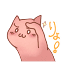 個性的すぎる猫タウン（個別スタンプ：11）