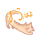 個性的すぎる猫タウン（個別スタンプ：12）